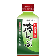 お肉屋さんの冷しゃぶ 和風ピリ辛おろしだれ