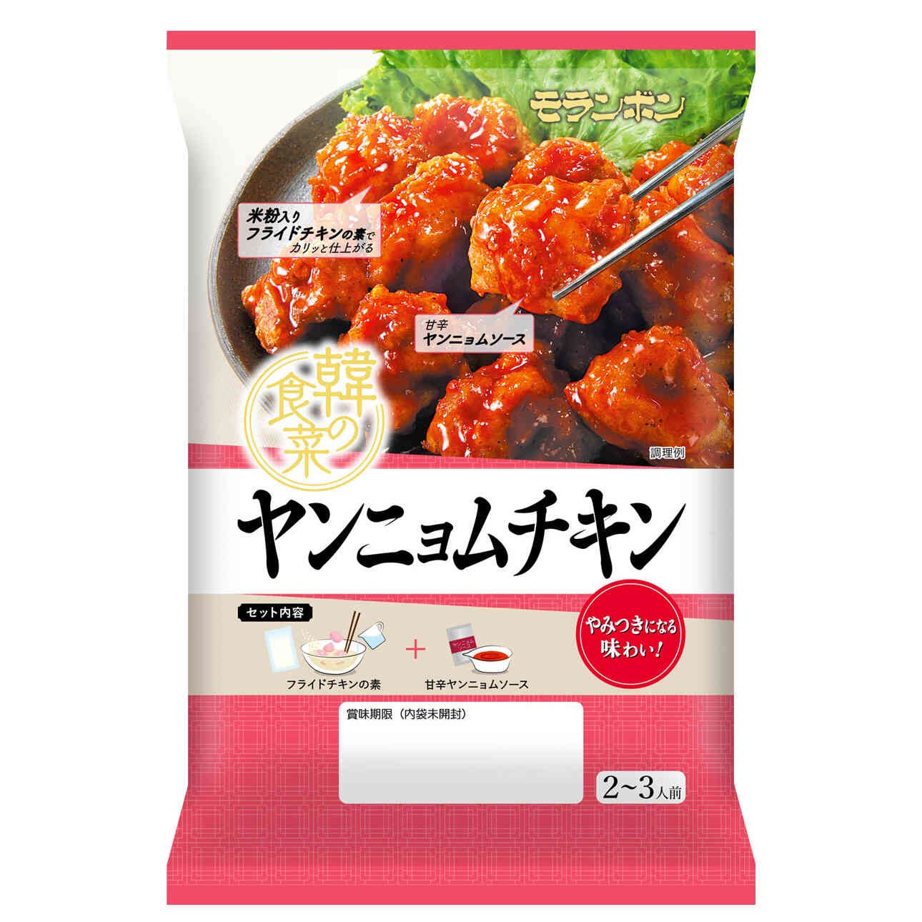 韓の食菜 ヤンニョムチキン