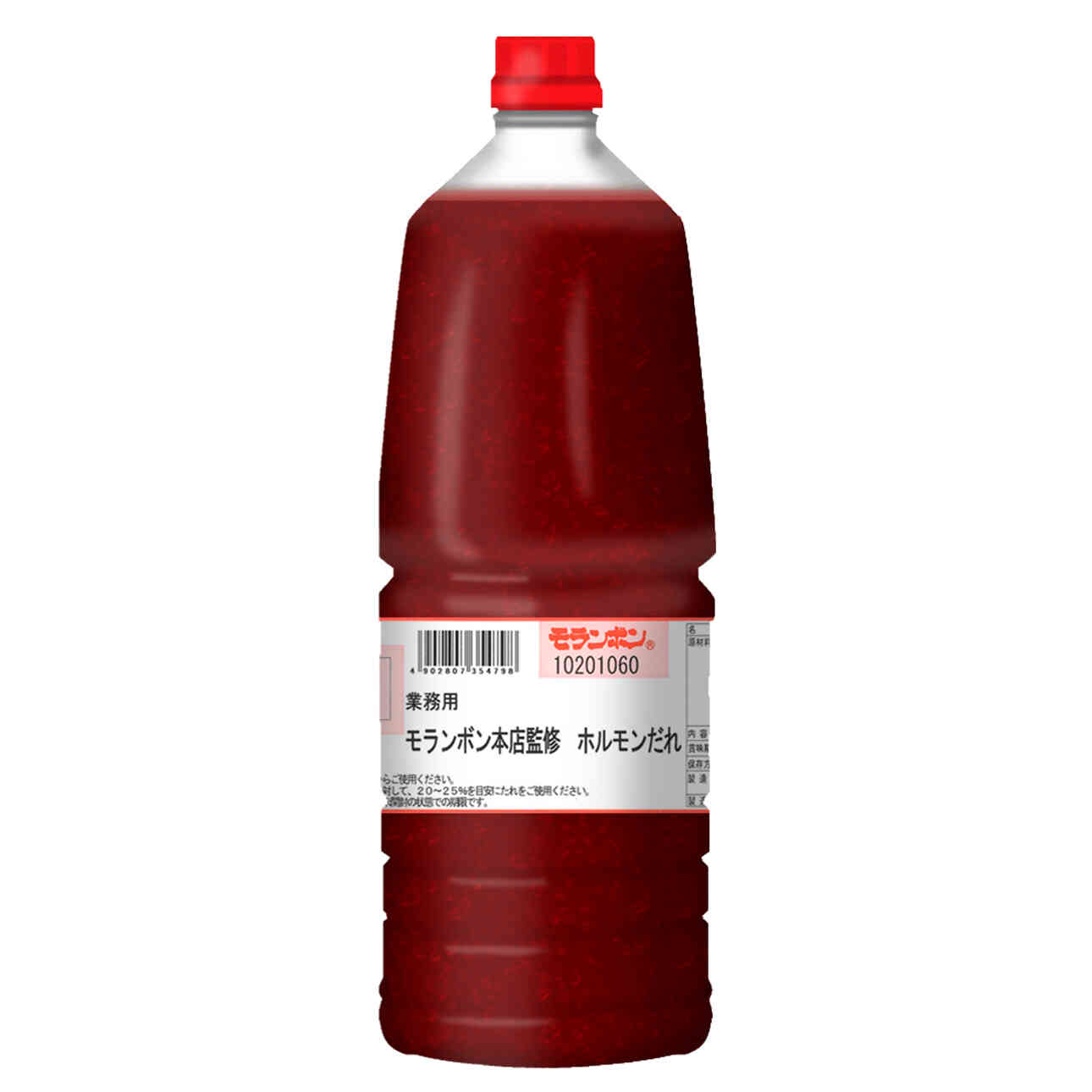 業務用 モランボン本店監修 ホルモンだれ 2.1kg