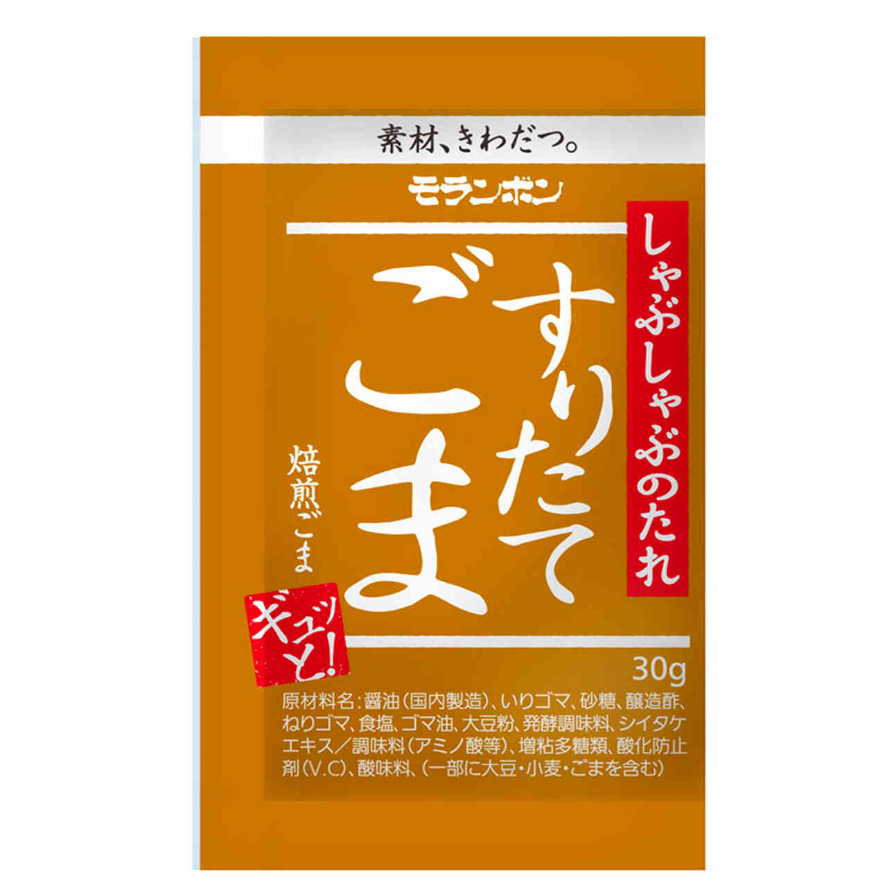 しゃぶしゃぶのたれ すりたてごま 30g