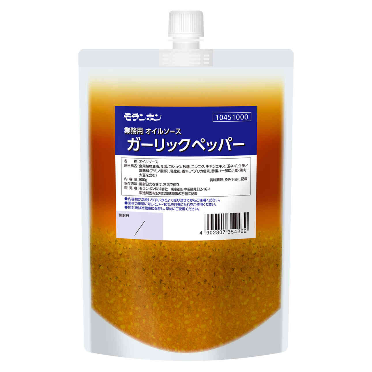 業務用 オイルソース ガーリックペッパー 900g