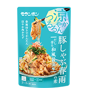 豚しゃぶ春雨の素 だし香る和風醤油味