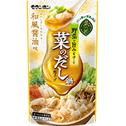 菜のだし鍋用スープ