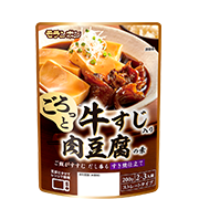 牛すじ入り 肉豆腐の素