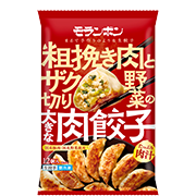 粗挽き肉とザク切り野菜の大きな肉餃子