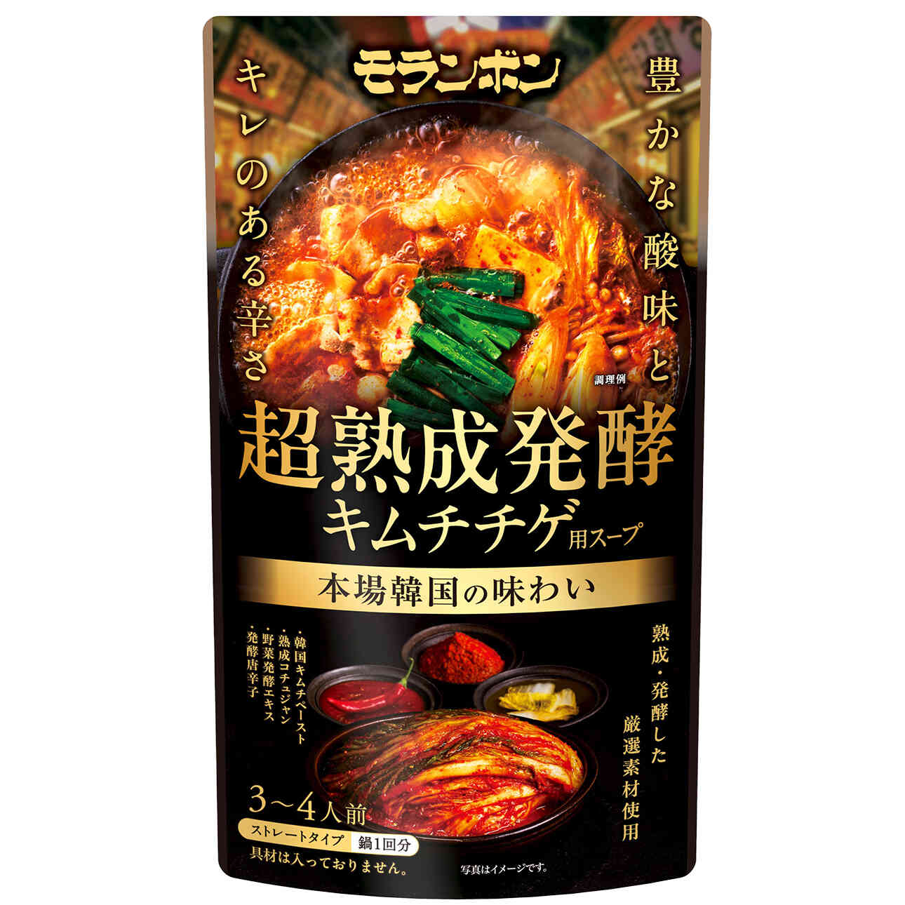  超熟成発酵キムチチゲ用スープ