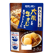 大根と牛すじを煮ておきました 具入りおでん用つゆ 