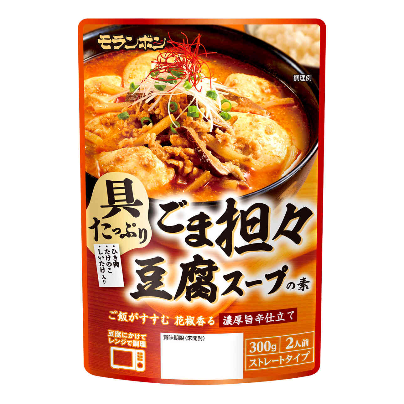  ごま担々豆腐スープの素