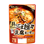 ごま担々豆腐スープの素