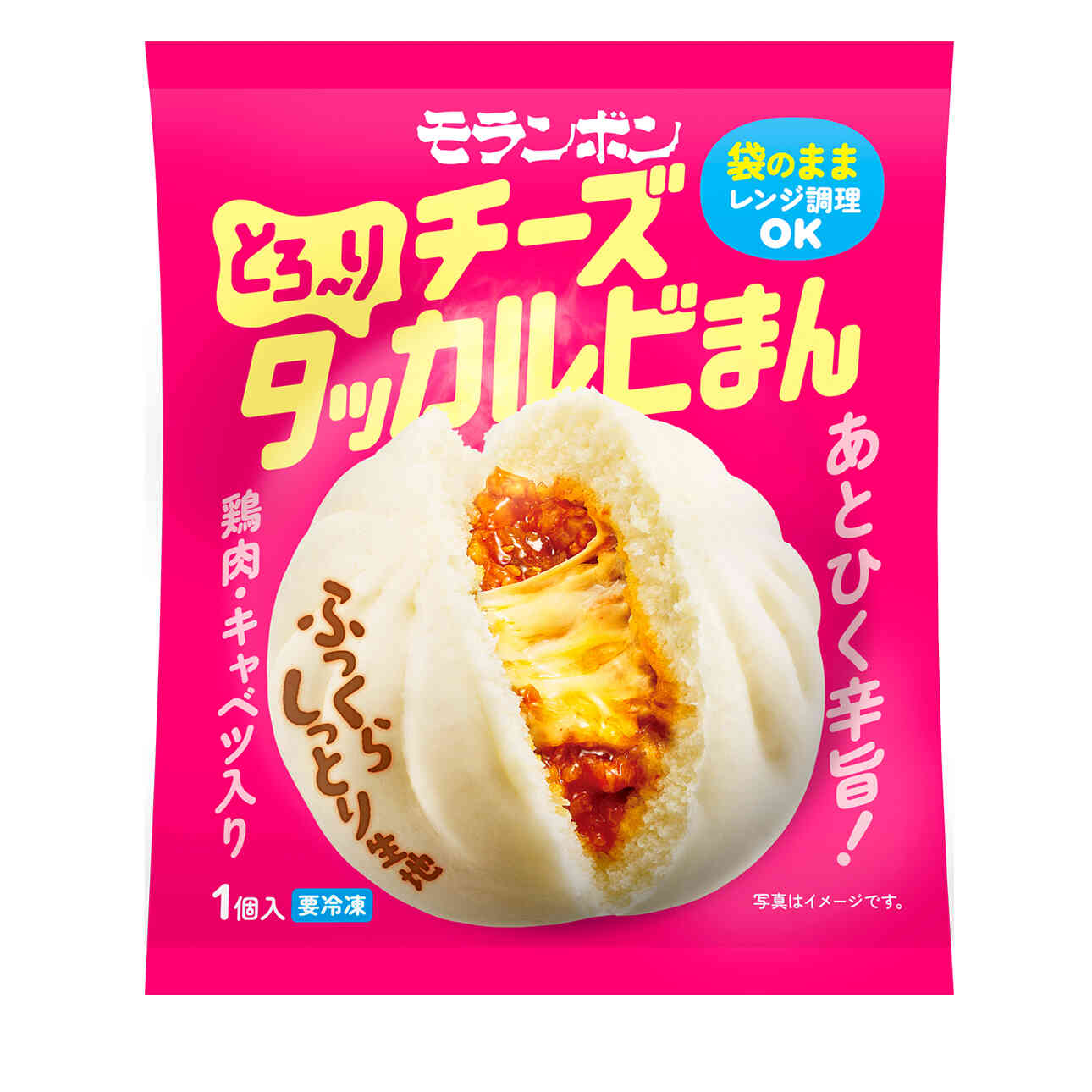  チーズタッカルビまん
