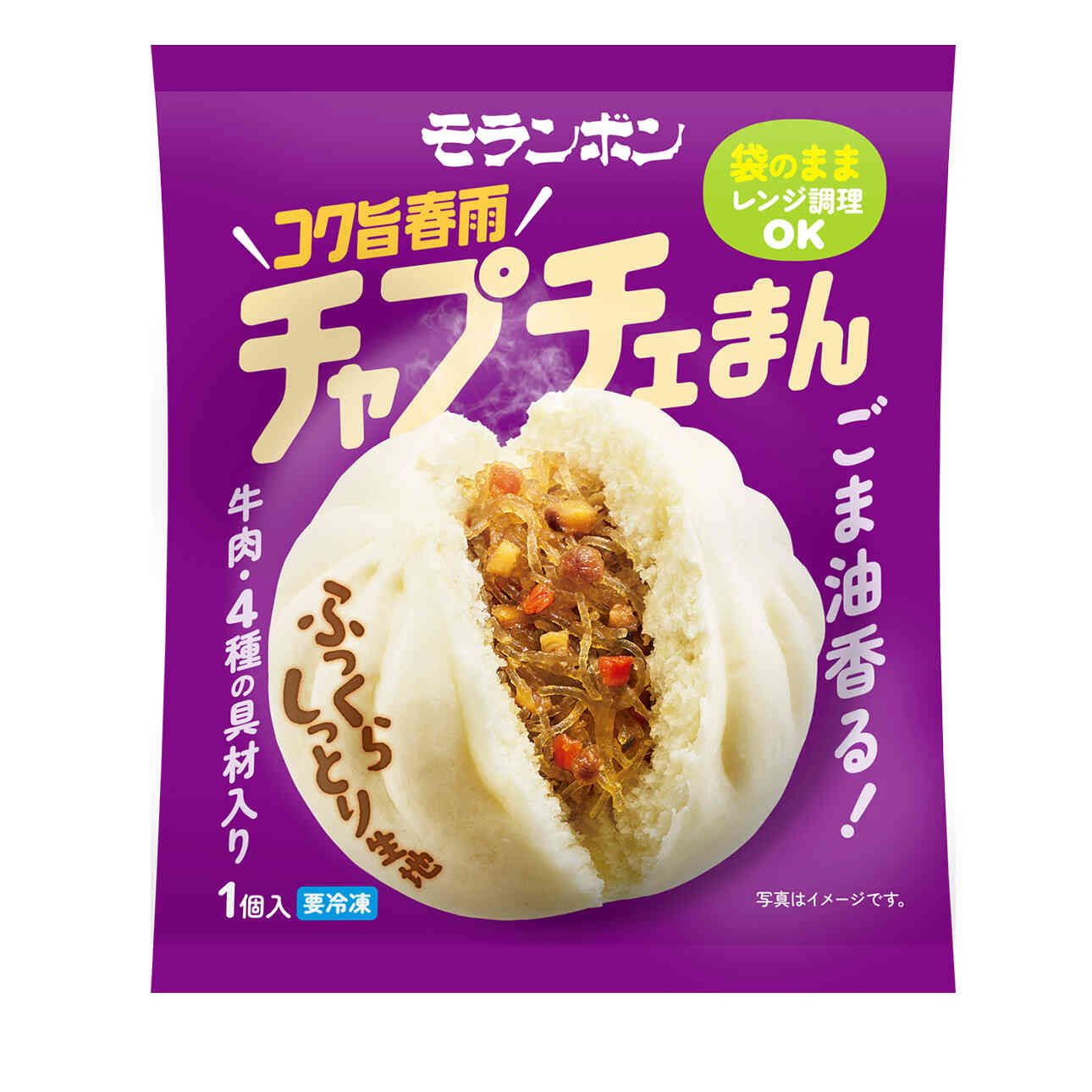  チャプチェまん