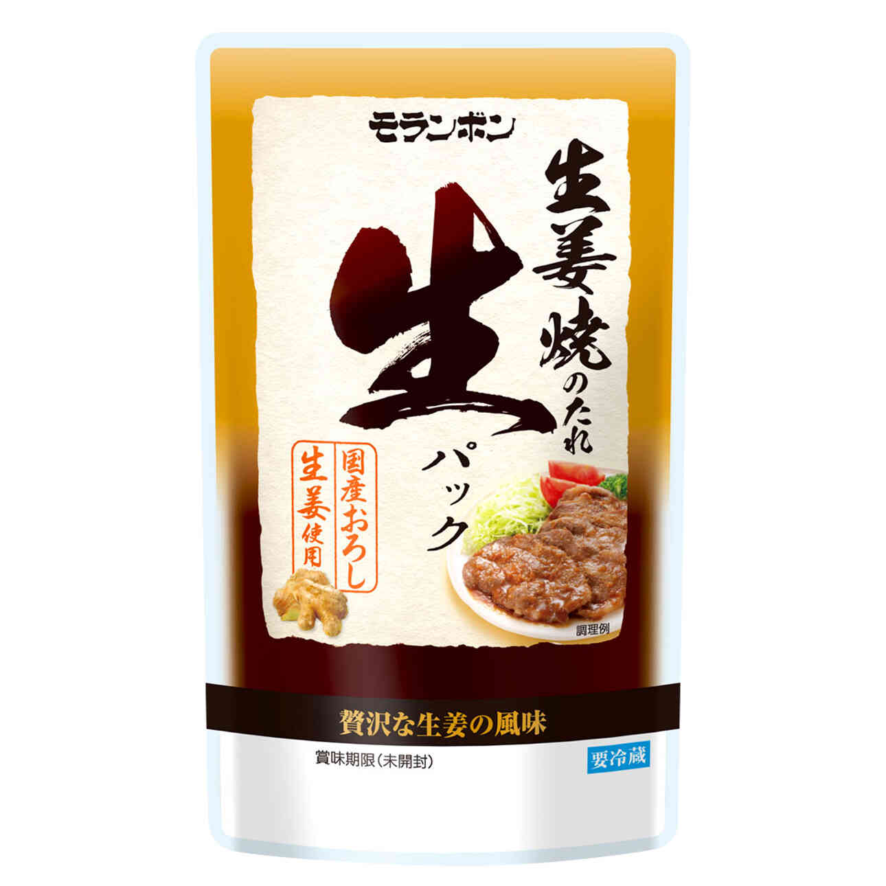 生パック 生姜焼のたれ