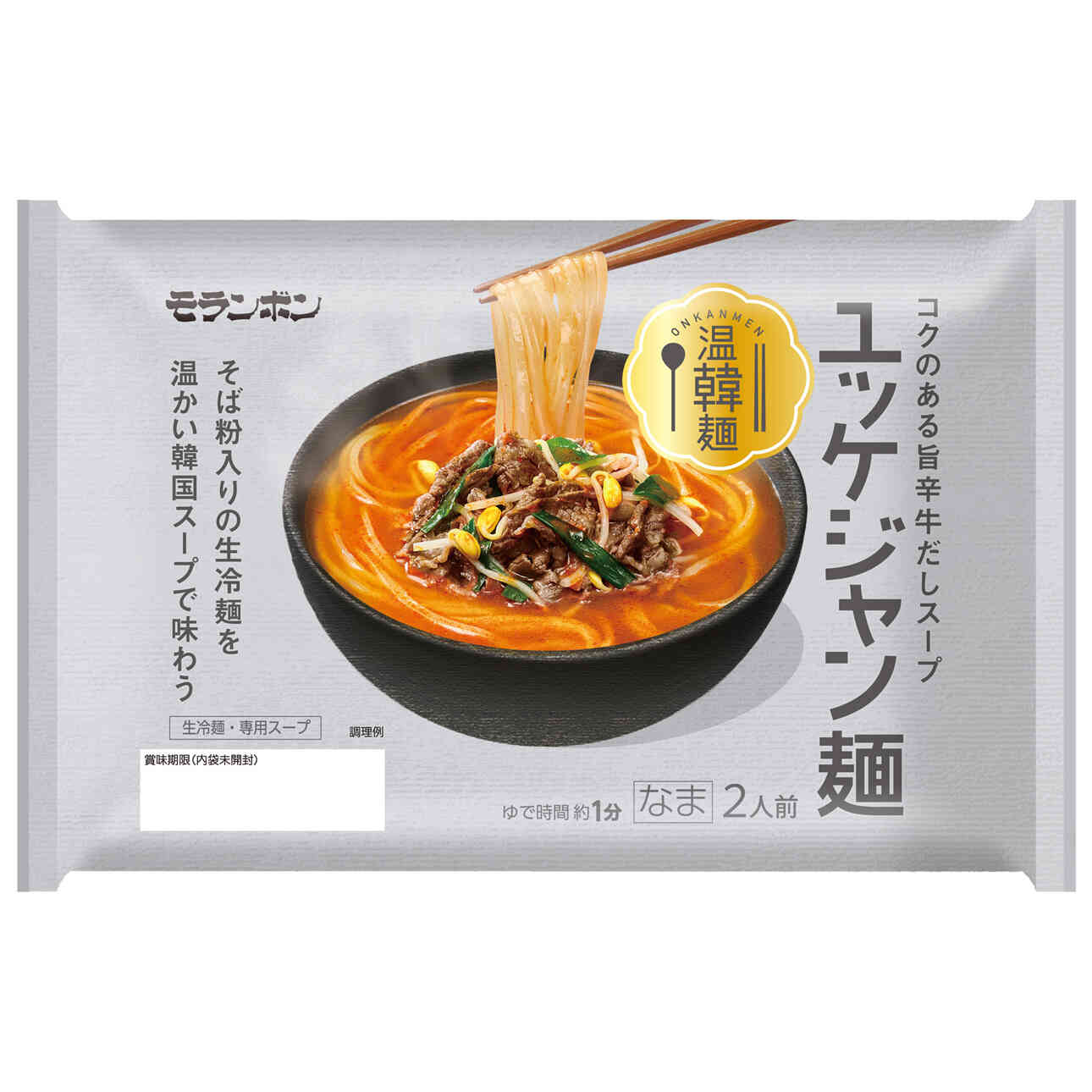  温韓麺 ユッケジャン麺