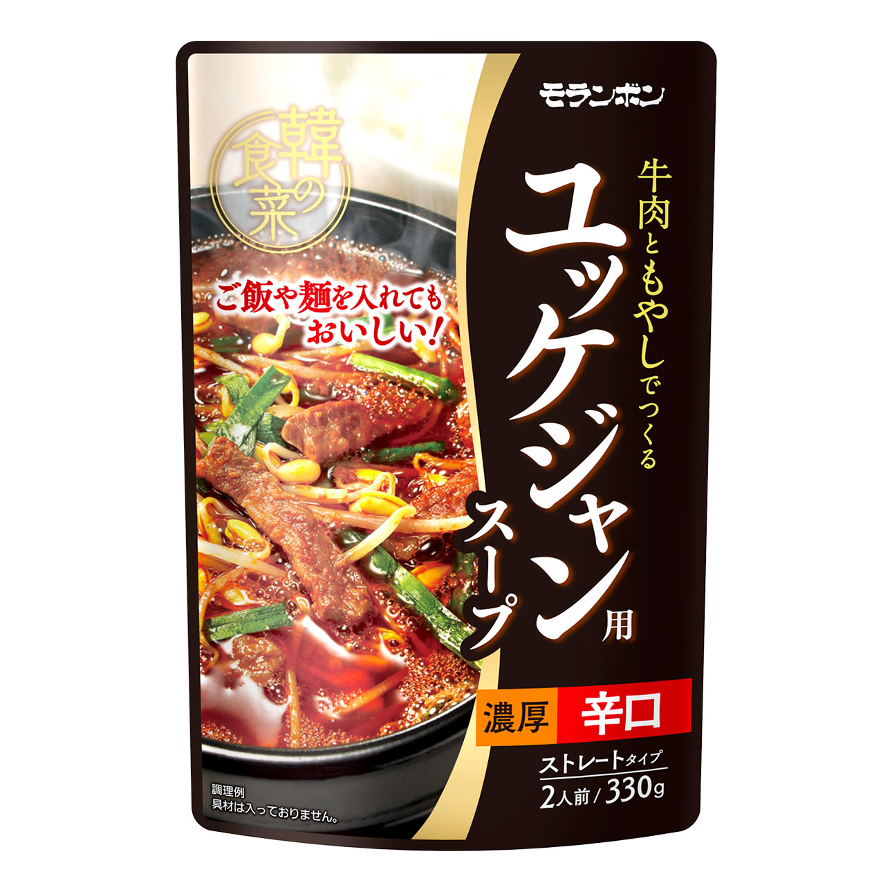 韓の食菜 ユッケジャン用スープ