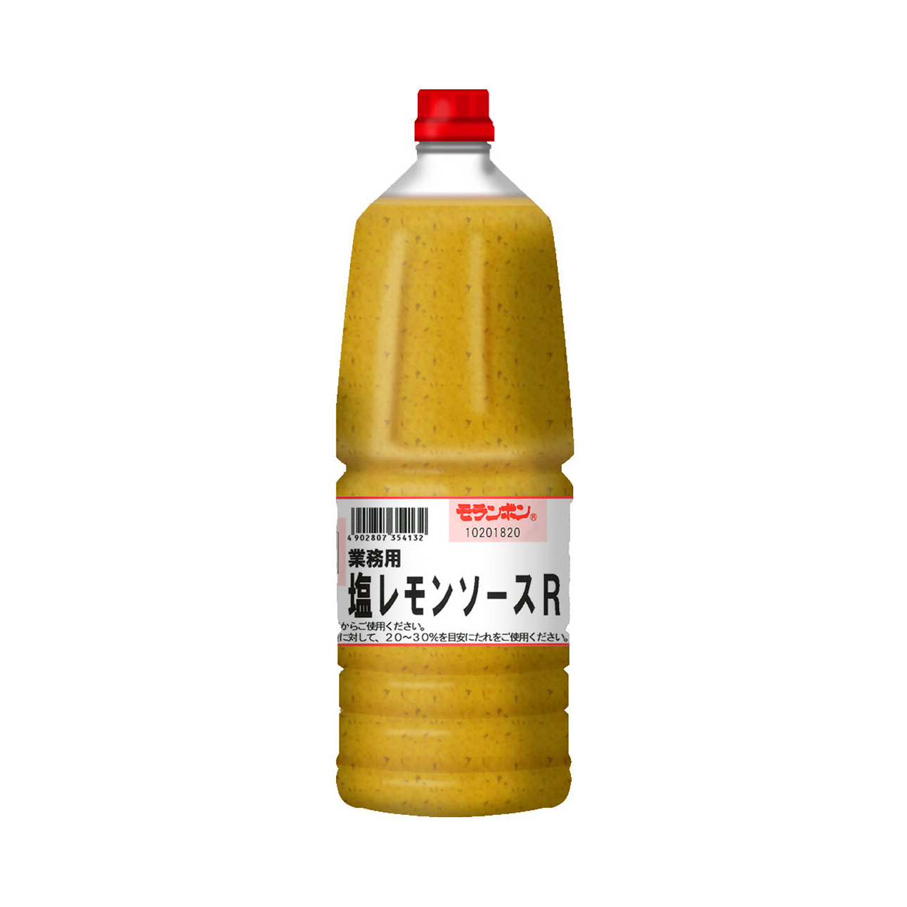 業務用 塩レモンソースR 2.05kg