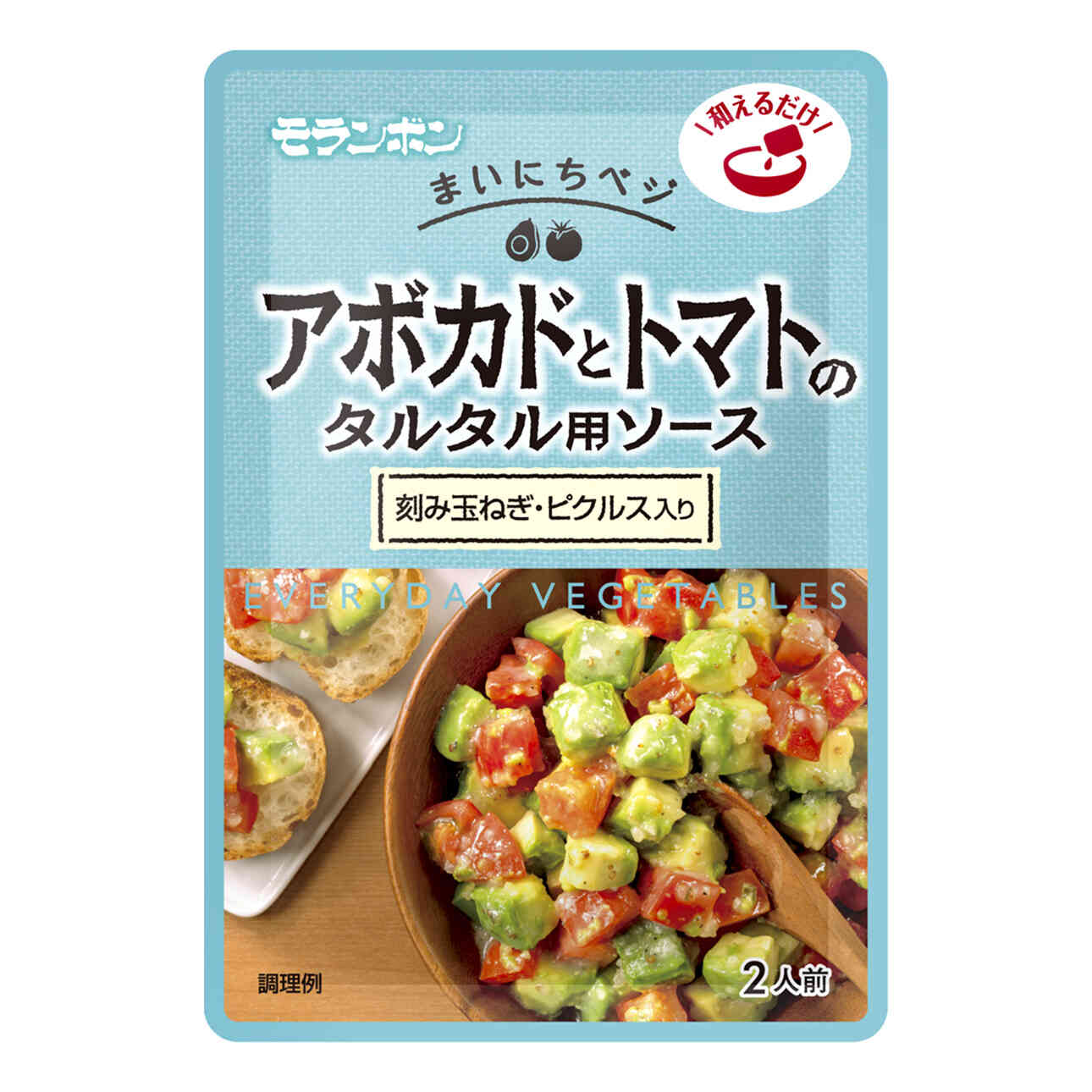 まいにちベジ アボカドとトマトのタルタル用ソース