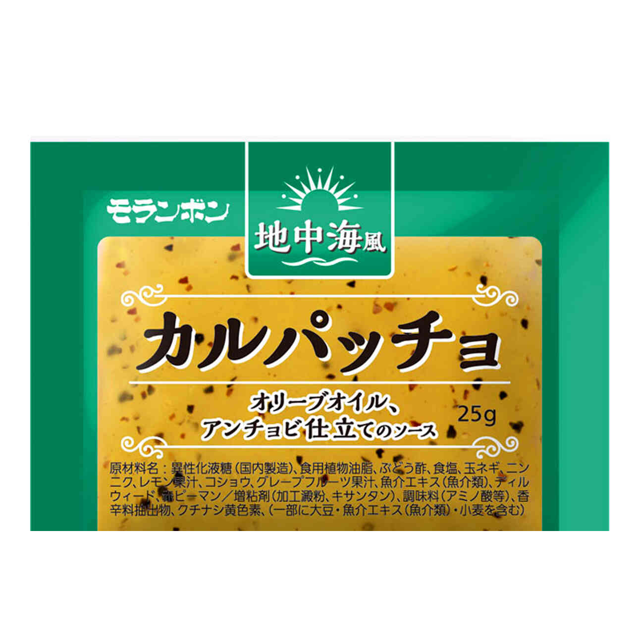 地中海風 カルパッチョ 25g