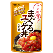 まぐろユッケ丼のたれ