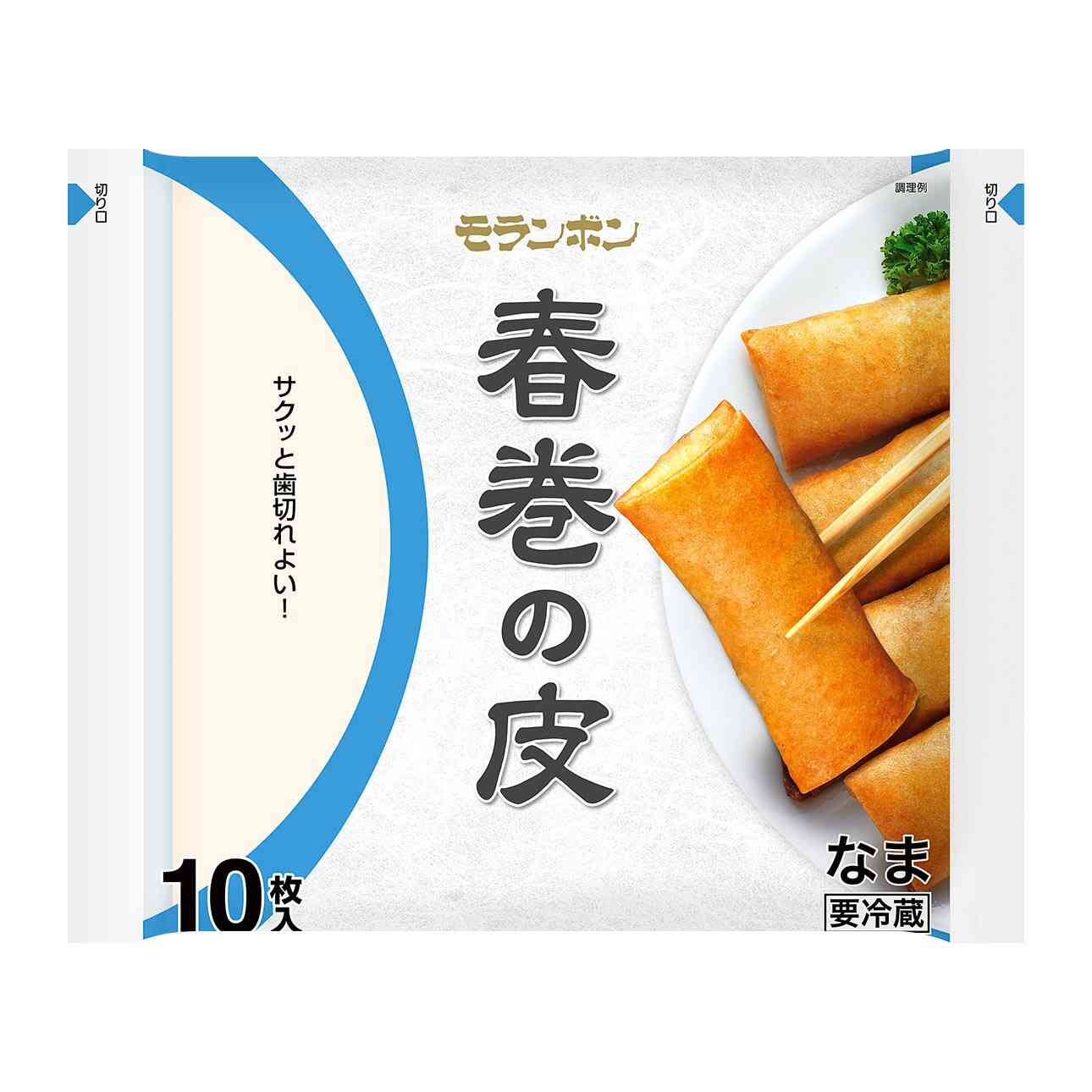  春巻の皮