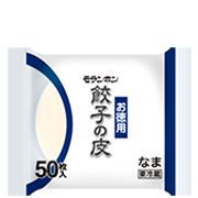 お徳用餃子の皮