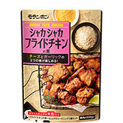 シャカシャカフライドチキンの素