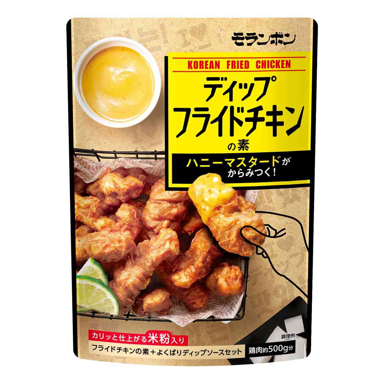 ディップフライドチキンの素