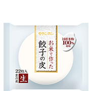 お米で作った餃子の皮