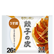 うす皮餃子の皮