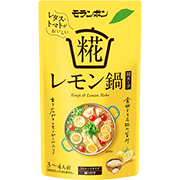 糀レモン鍋用スープ