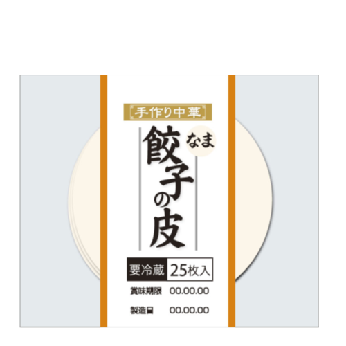 YAOKO 手作り中華餃子の皮 25枚