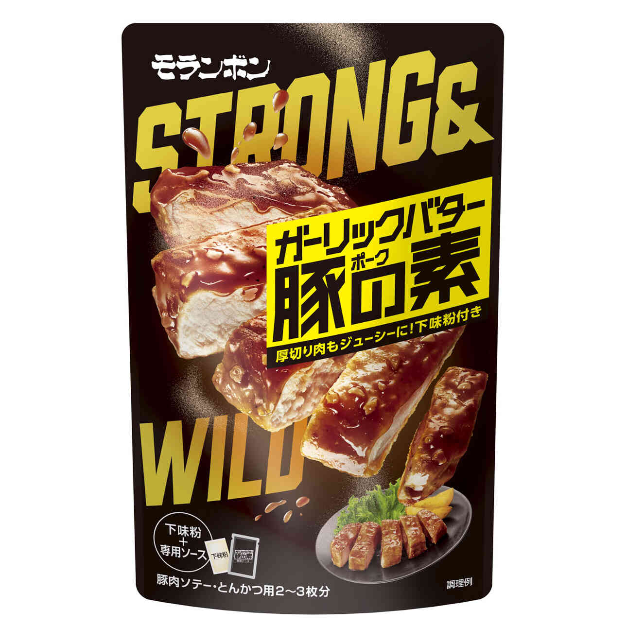 ガーリックバター豚の素