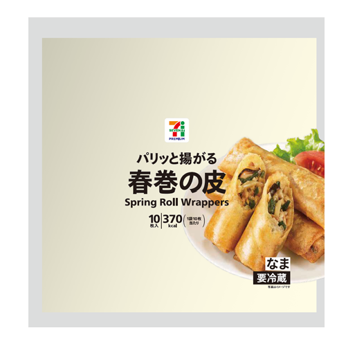 7&i 春巻の皮