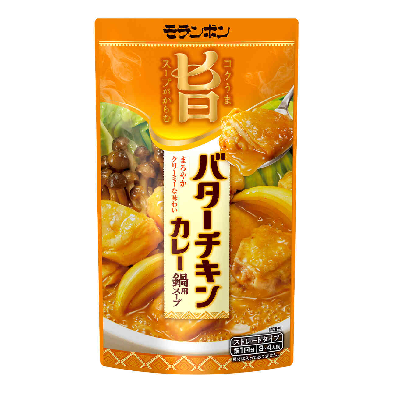 バターチキンカレー鍋用スープ