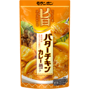 バターチキンカレー鍋用スープ