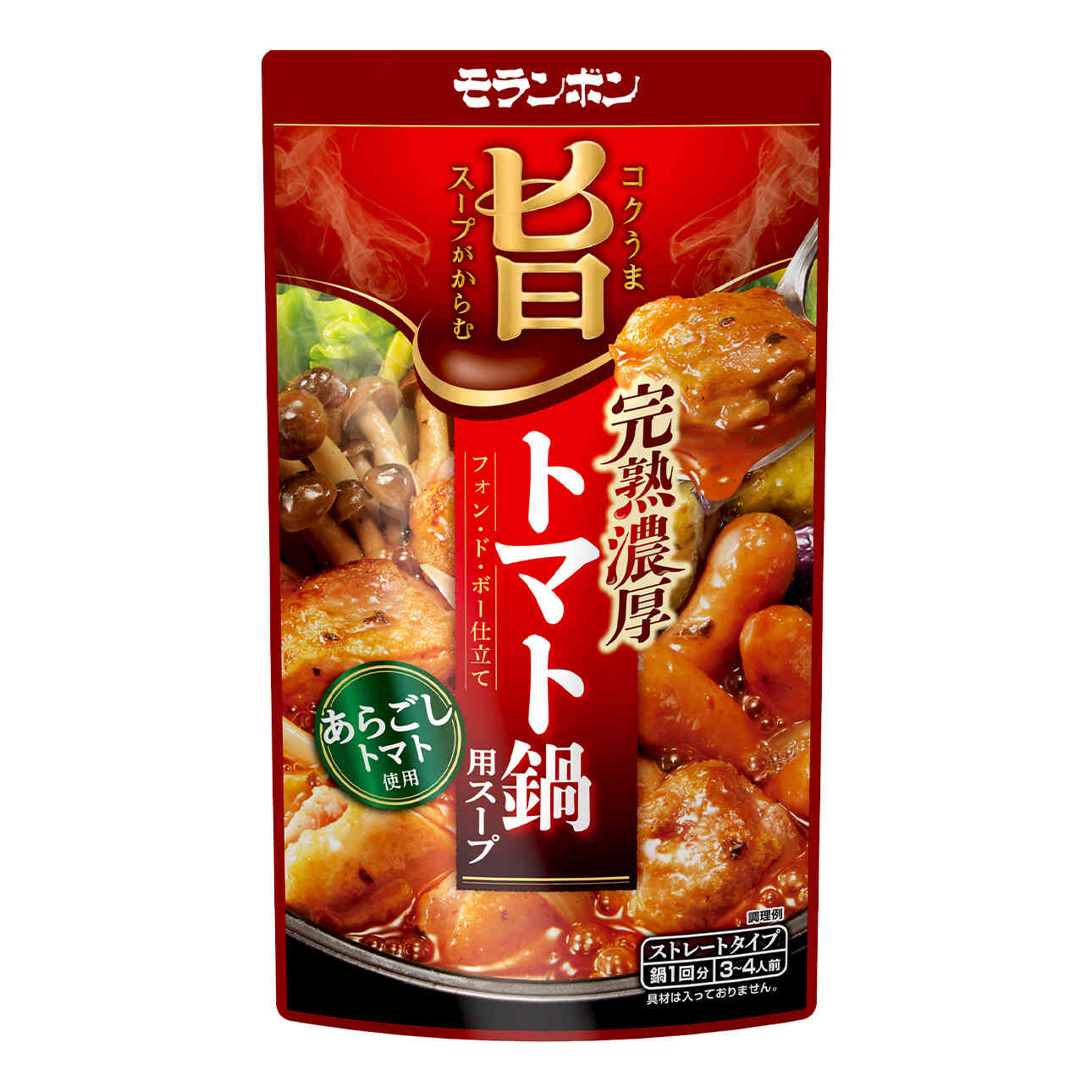 完熟濃厚トマト鍋用スープ