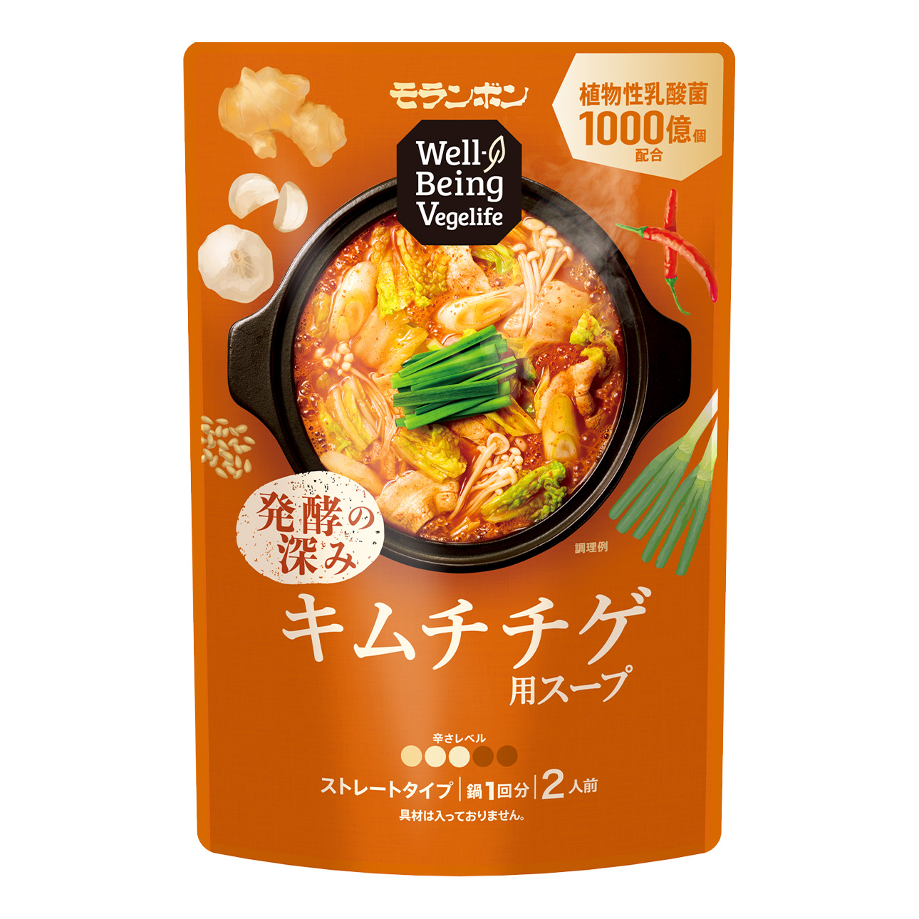 Well-Being Vegelife キムチチゲ用スープ