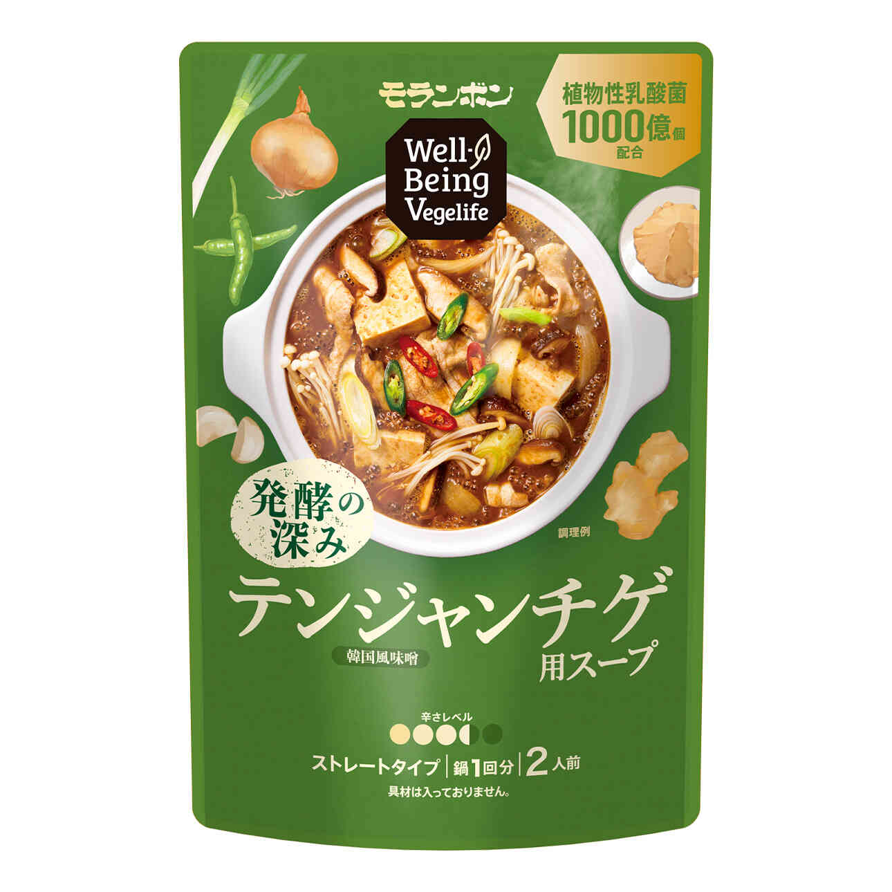 Well-Being Vegelife テンジャンチゲ用スープ