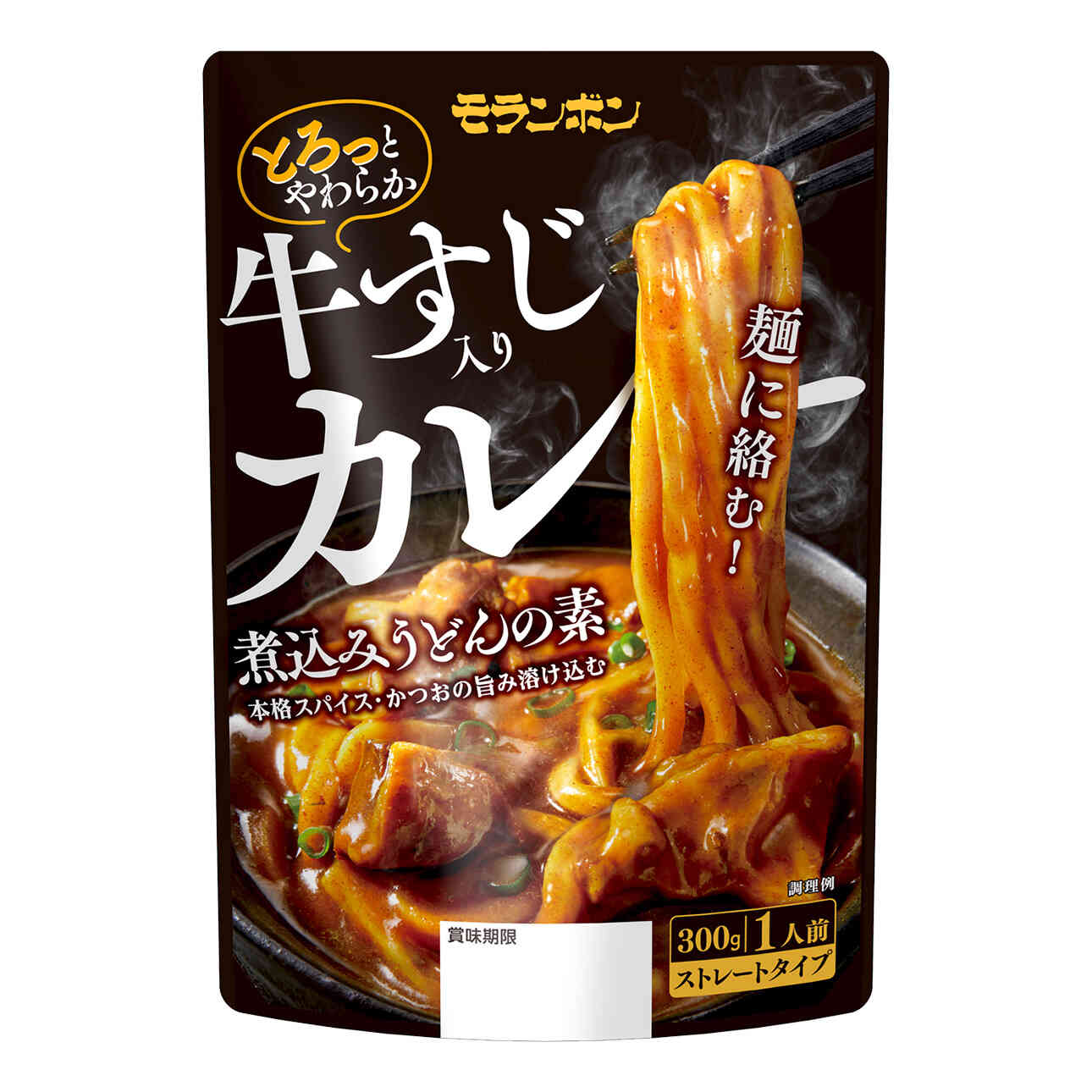  牛すじ入り カレー煮込みうどんの素