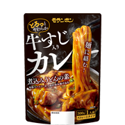 牛すじ入り カレー煮込みうどんの素