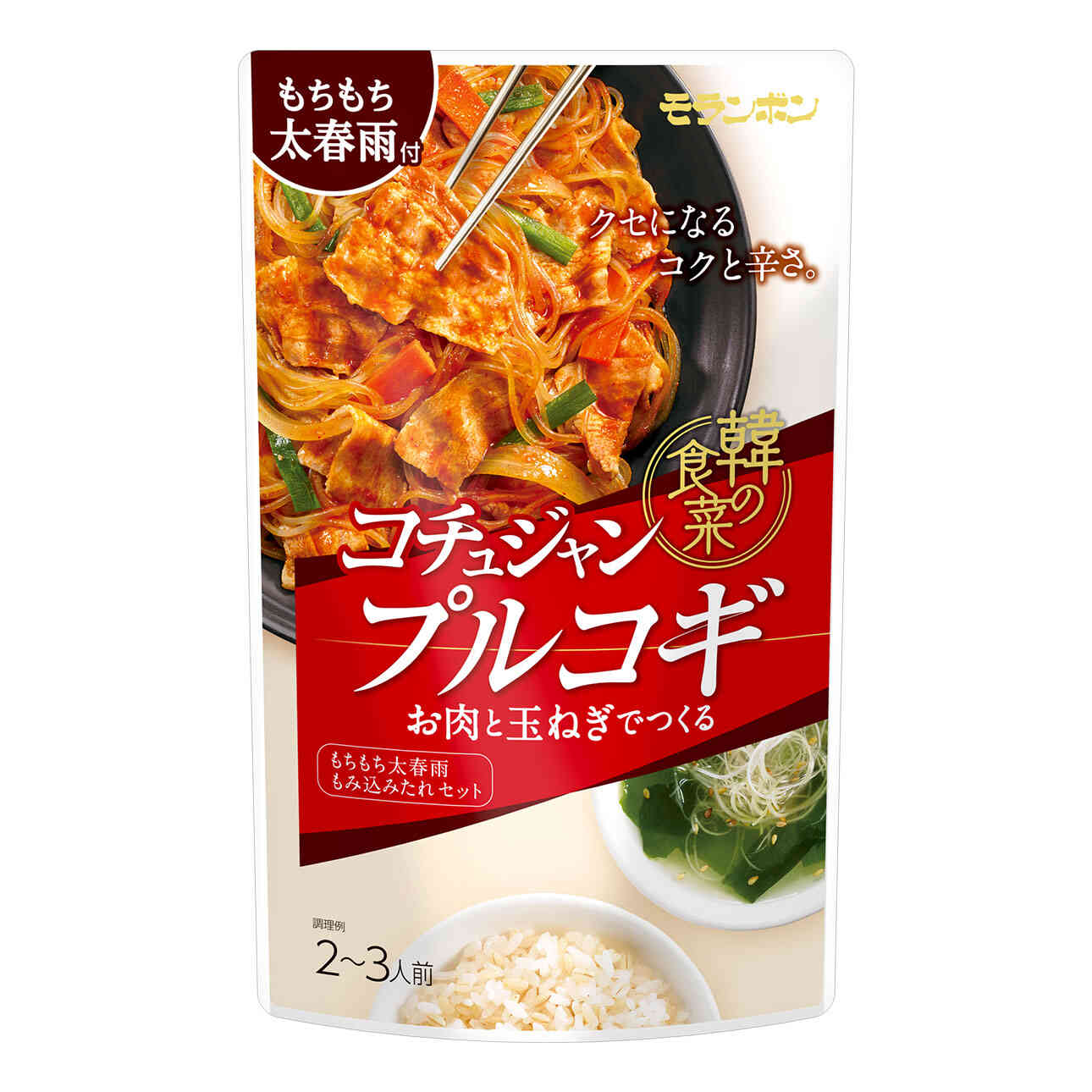 韓の食菜 コチュジャンプルコギ