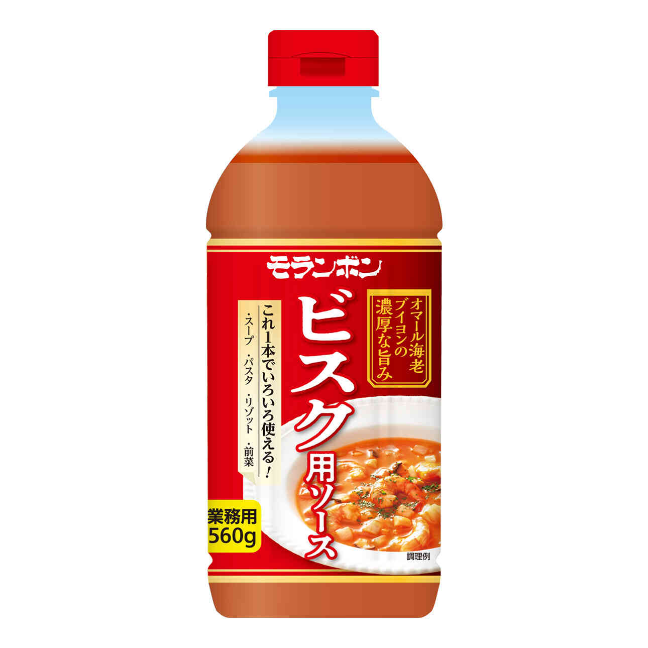 業務用 ビスク用ソース 550g