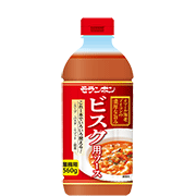 ビスク用ソース 550g