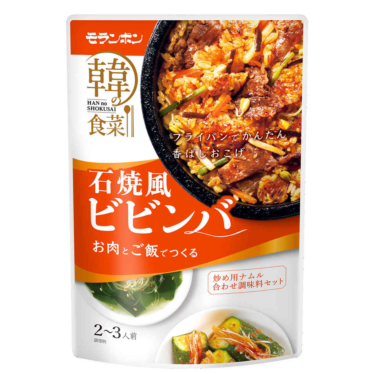 石焼風ビビンバ