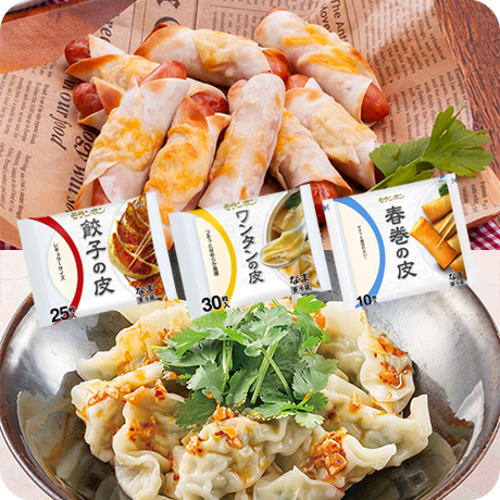 お酒に合う！皮を使ったおつまみレシピ