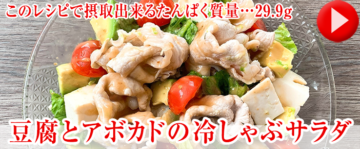 ベイシアオリジナル しゃぶドレおすすめレシピ
