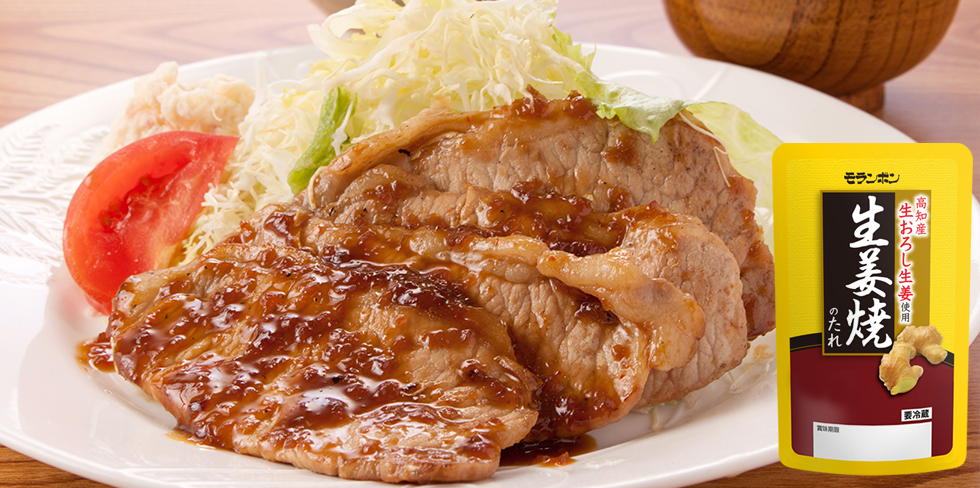 イトーヨーカ堂おすすめ　生姜焼のアレンジメニュー