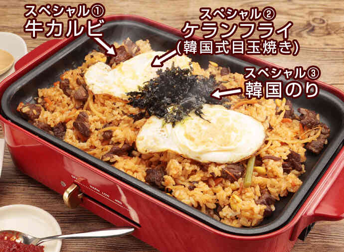 焼肉のあとは!シメのスぺシャルビビンバ