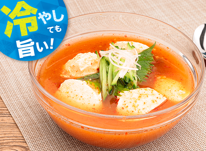 スンドゥブの夏レシピ