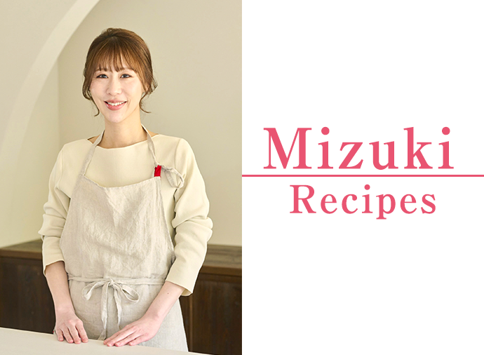 Mizukiさん考案のレシピまとめ