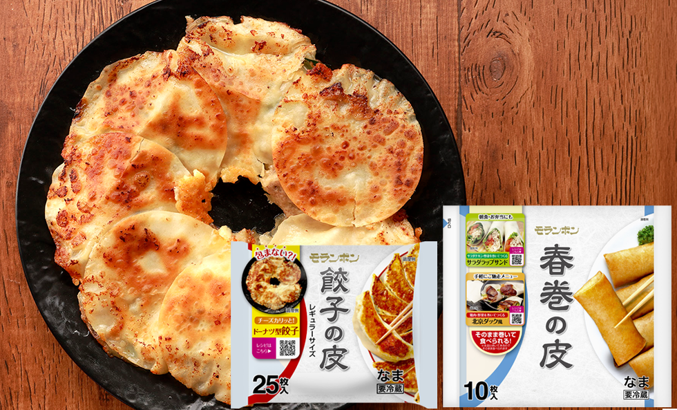 夏ドン!レシピまとめ